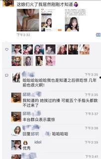 抖音网红爆料网站大全 今日吃瓜热心的朝阳群众进入,朝阳群众今日吃瓜热心追踪