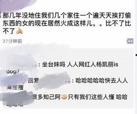 抖音网红爆料网站大全 今日吃瓜热心的朝阳群众进入,朝阳群众今日吃瓜热心追踪