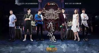 社会十大潜规则 明星大侦探第三季,社会十大潜规则下的明星大侦探第三季