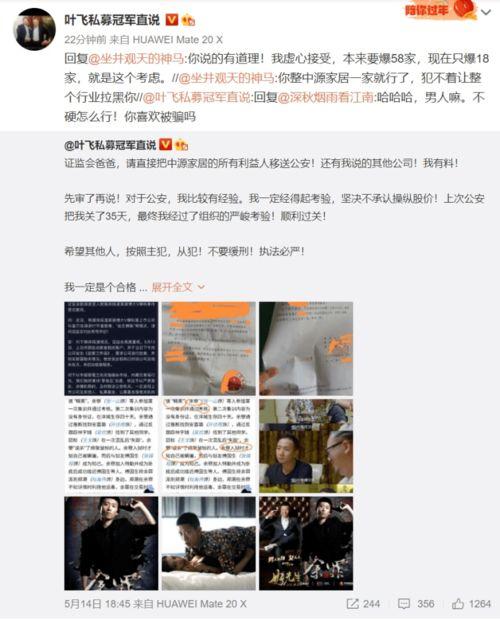 今日娱乐新闻大事 吃瓜群众在线爆料免费观看,吃瓜群众在线爆料，免费观看精彩瞬间