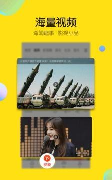 今日十大热点新闻吃瓜群众在线爆料免费观看,吃瓜群众在线爆料，免费观看盛宴来袭！