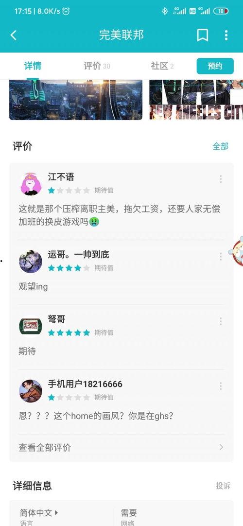 吃瓜是什么意思 黑哥每日爆料热点事件,黑哥每日爆料，热点事件一网打尽