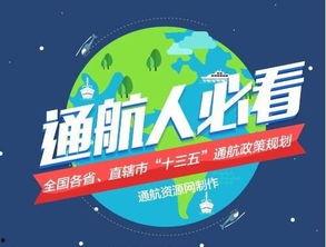 今日十大热点新闻,聚焦时事脉动，洞察社会焦点