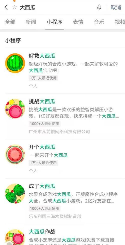 网红大瓜搜索,一场娱乐圈的狂欢与揭秘