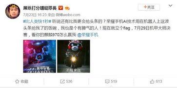 52吃瓜爆料免费吃瓜视频 网红小英被曝大瓜,52吃瓜爆料免费视频背后的真相揭晓