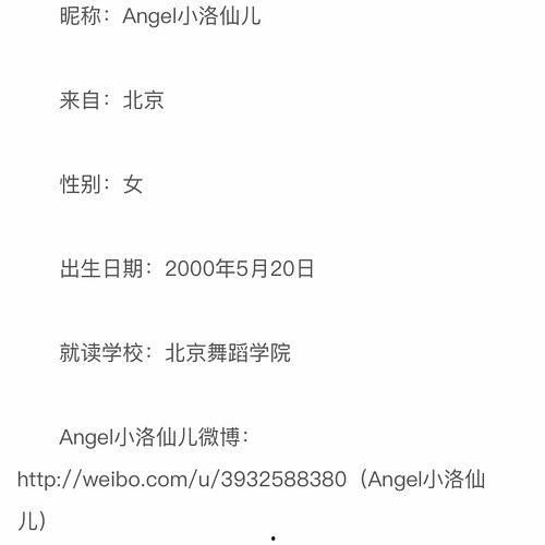 今日吃瓜-热心的朝阳群众吃瓜,揭秘今日热点事件